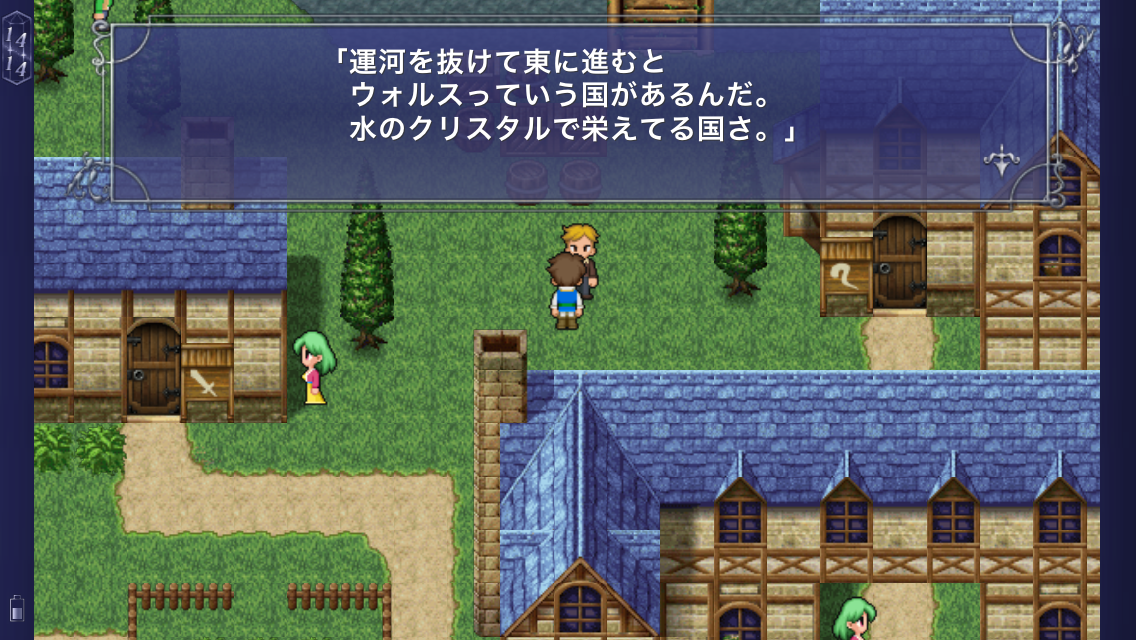 Rpgツクールmvでアプリリリースを目指す開発室 文章 テキスト 作成のポイント