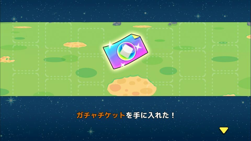 ガルのスマホアプリゲーム図鑑 ソラの戦団 プレイ日記 1 4 初めてのガチャ