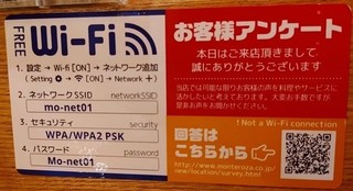 01s-Wi-Fi.jpg