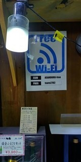 s-Wi-Fi.jpg