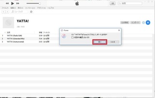 s-iTunesCD04.jpg