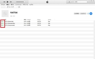 s-iTunesCD05.jpg