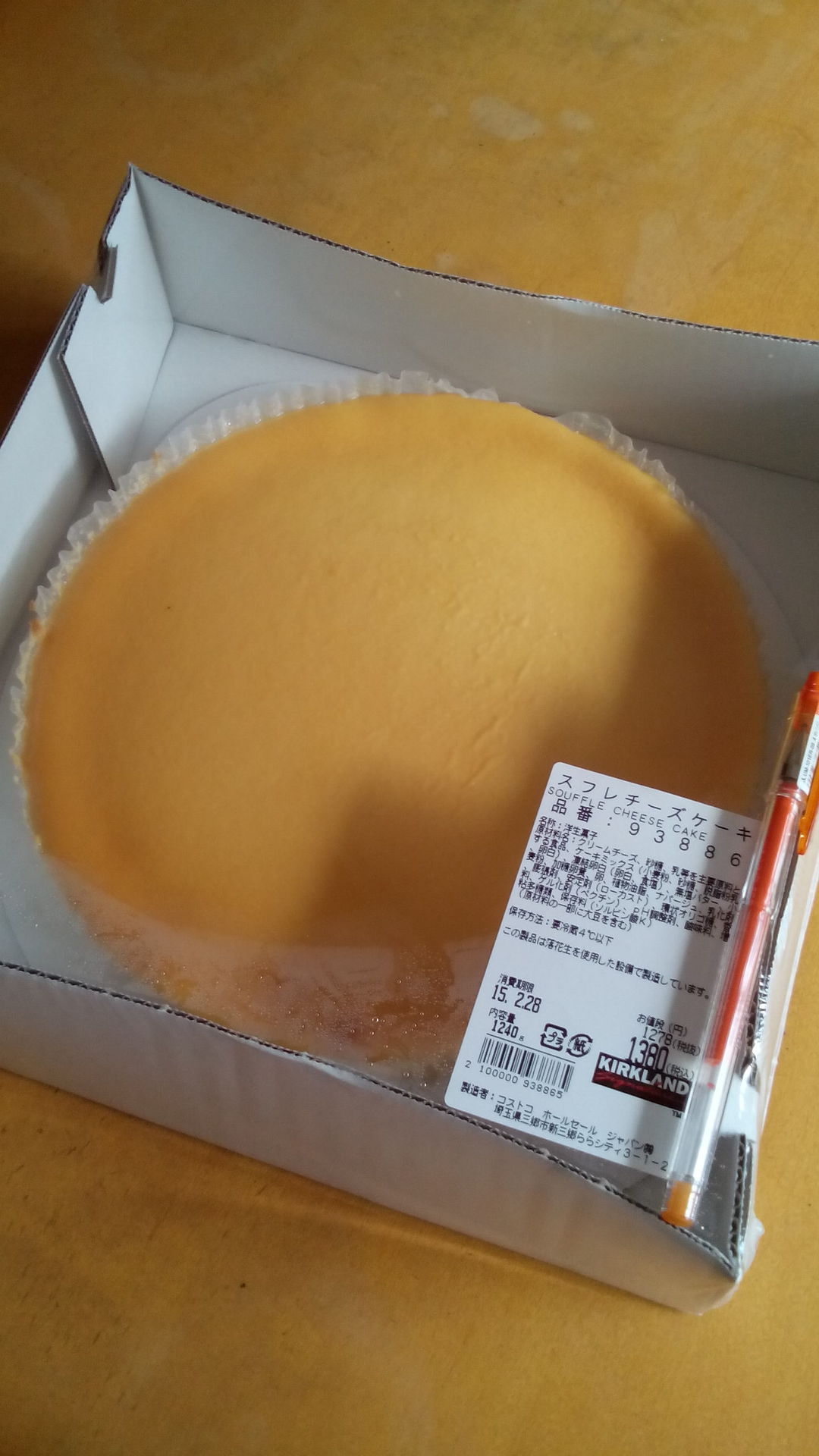 にゃんこ先生のお酒 グルメ情報 コストコのチーズケーキ 値引き販売してました