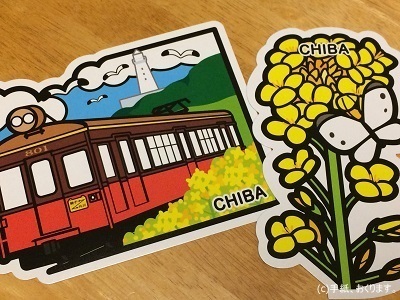 chiba cards.jpg