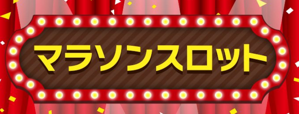 Opera XibvVbg_2018-07-14_132559_event.rakuten.co.jp.png