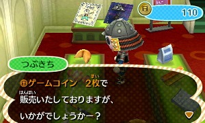 どうぶつの森 500時間超プレイ 名誉村民オヤジのブログ 3ｄｓ とびだせ どうぶつの森 待機モードで 1日1000回 本体を振ると