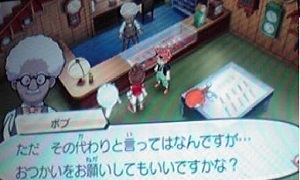 テレビゲーム歴30年で御免なさい 妖怪ウォッチ専門 妖怪3 スシ 田舎者には厳しい すれ違い通信 でも モモタロニャン一同が欲しいなら