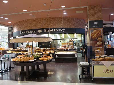 子連れにオススメ鳥取グルメ 遊び場 パン工場bread Factory イオン鳥取北内のパン屋さん