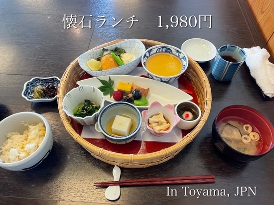 Japanese lunch.jpeg