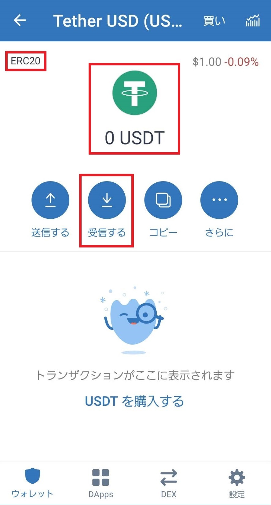 日本 円 usdt