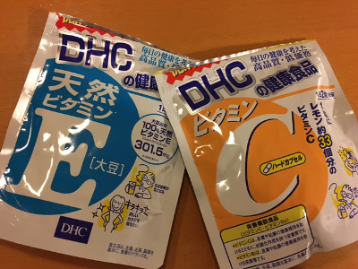 アラフィフ 日記 Dhcのサプリとビタミンc誘導体パウダー到着