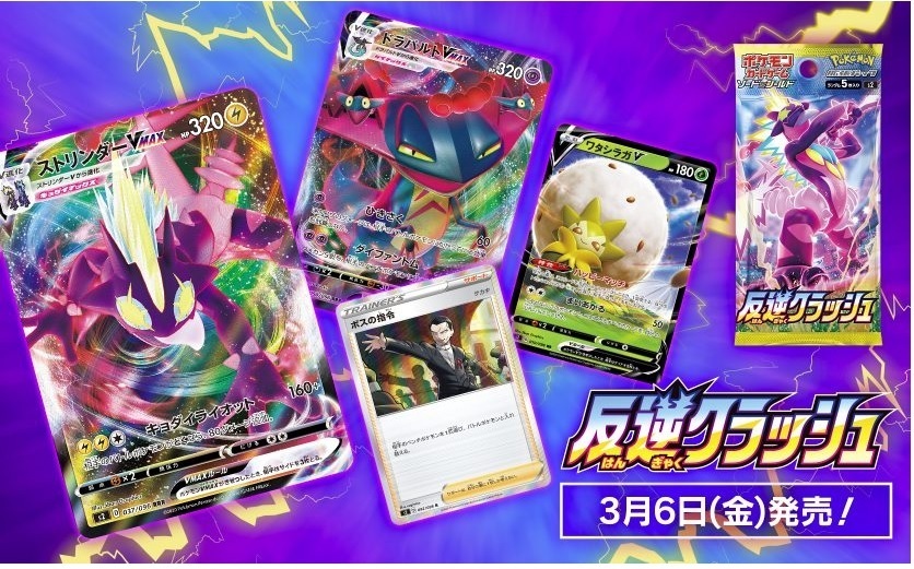 まったり日常 Tcgでアドを取る ポケカ情報