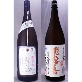 おススメ日本酒 1800ml 2種類 呑み比べセット（クール便限定）