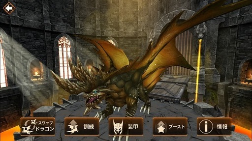 ワードラ攻略 War Dragons おすすめドラゴン