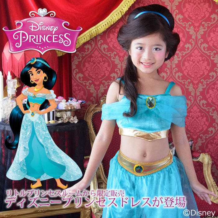 Nonblog Prinsess Lesson ディズニーコスプレ衣装 キッズ