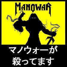 MANOWAR02.jpg