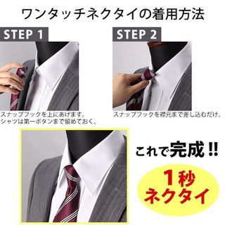necktie-0630_3.jpg