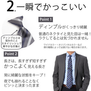 necktie-0630_4.jpg