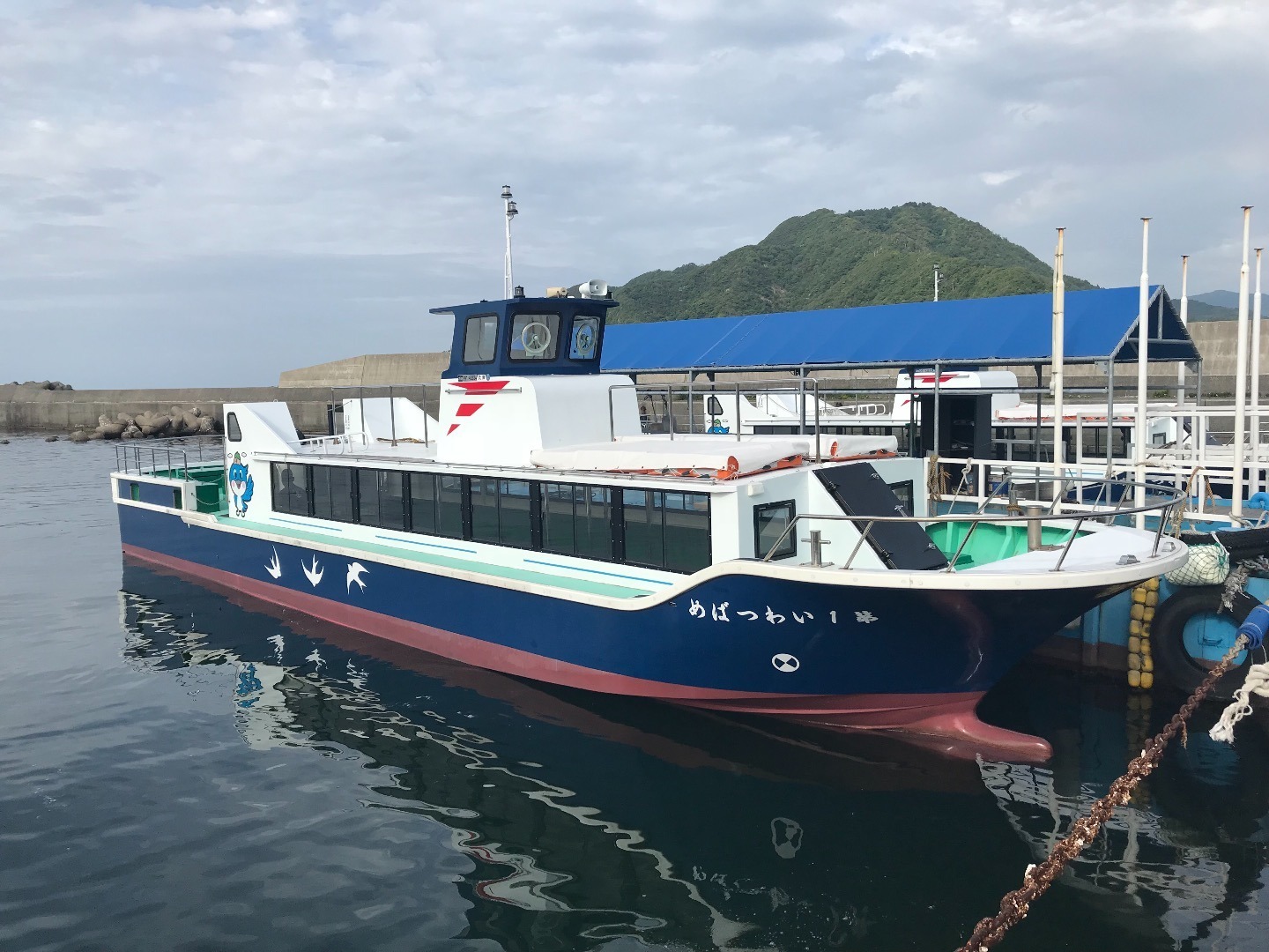 気まぐれ風まかせ 但馬遊覧船グラスボート