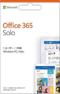 office365solo.jpg