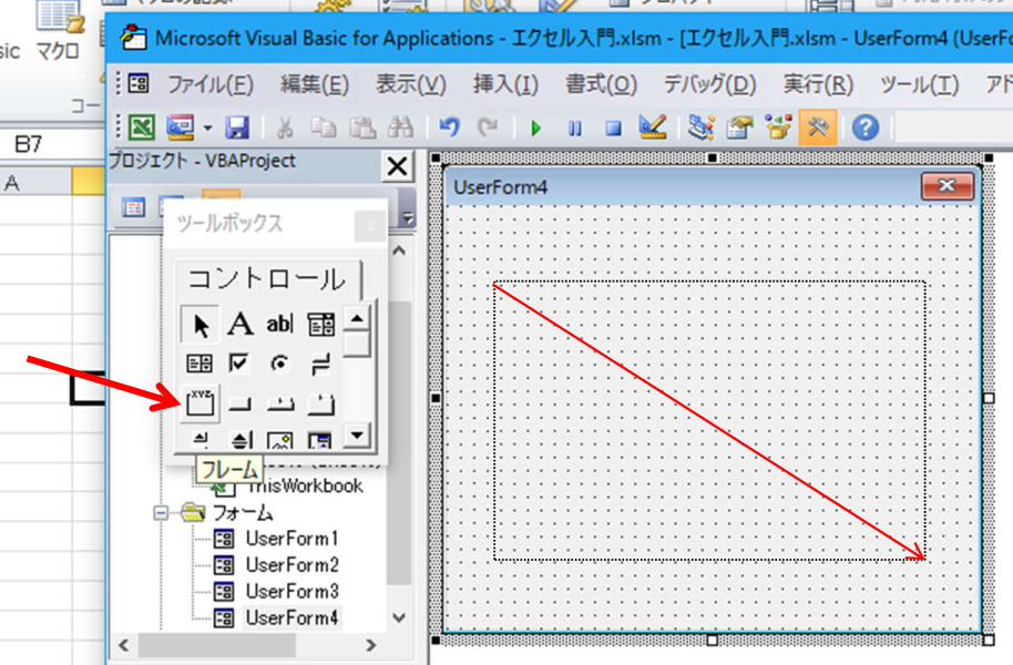 エクセル Excel の技 知ってましたか エクセル Excel 技 Vba オプションボタン