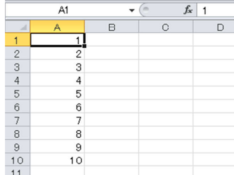 エクセル Excel の技 知ってましたか エクセル Excel 技 Vba For Next