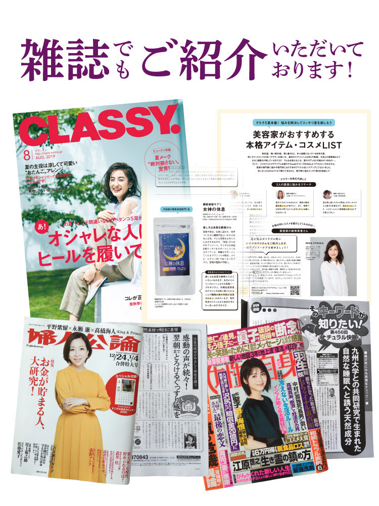 magazine.jpg
