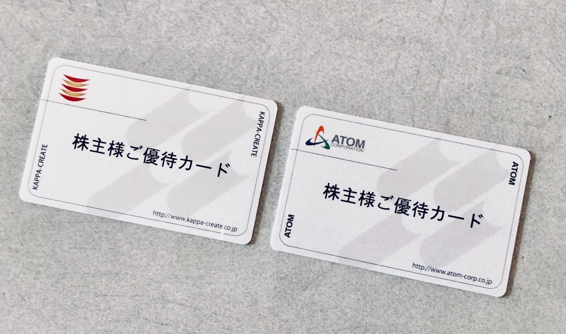 一部予約！】 アトム 株主優待カード - レストラン/食事券