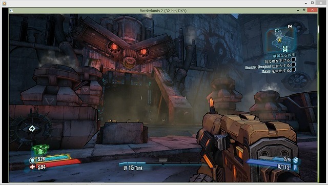 常熱ゲーム工房 今さらですがborderlands2 ボーダーランズ2 プレイ日記 第18回 華麗なる救出 Badmawを倒してbloodshot Strongholdへ