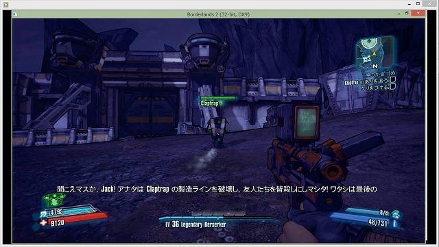 常熱ゲーム工房 今さらですがborderlands2 ボーダーランズ2 プレイ日記 第111回 神のかぎづめ