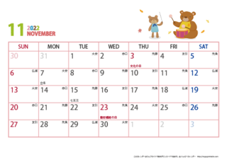 calendar-do-a4y-2022-11.png