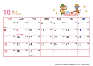 calendar-do-a4y-2023-10.png