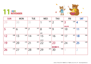 calendar-do-a4y-2023-11.png