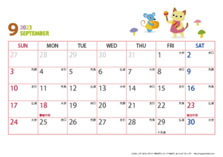 calendar-do-a4y-2023-9.png