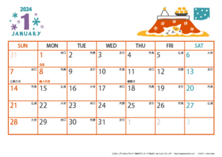 calendar-cat-a4y-2024-1.png