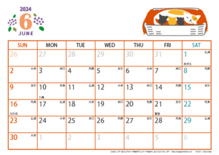 calendar-cat-a4y-2024-6.png