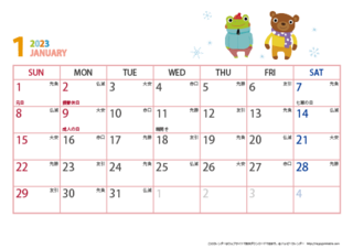 calendar-do-a4y-2023-1.png