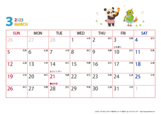 calendar-do-a4y-2023-3.png