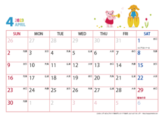 calendar-do-a4y-2023-4.png