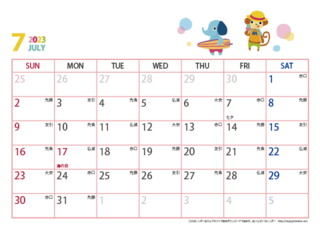calendar-do-a4y-2023-7.png
