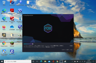 nox_install1.png