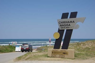 chirihama04.jpg