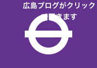 200px-Flag_of_Hatsukaichi.svg.png