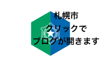 200px-Flag_of_Sapporo,_Hokkaido.svg.png