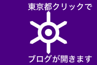 Flag_of_Tokyo_Prefecture.svg.png