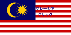 250px-Flag_ia.svg.png