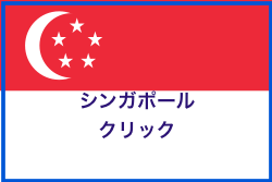 250px-Flag_of_Singapore.svg.png