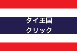 250px-Flag_of_Thailand.svg.png