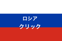 Flag_of_Russia.svg.png