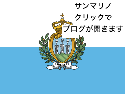 Flag_of_San_Marino.svg.png